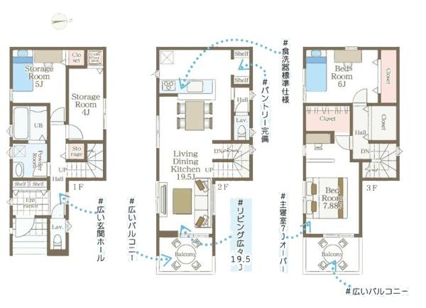横浜市泉区岡津町の新築一戸建
