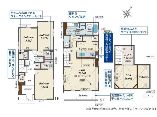 横浜市青葉区奈良町の新築一戸建