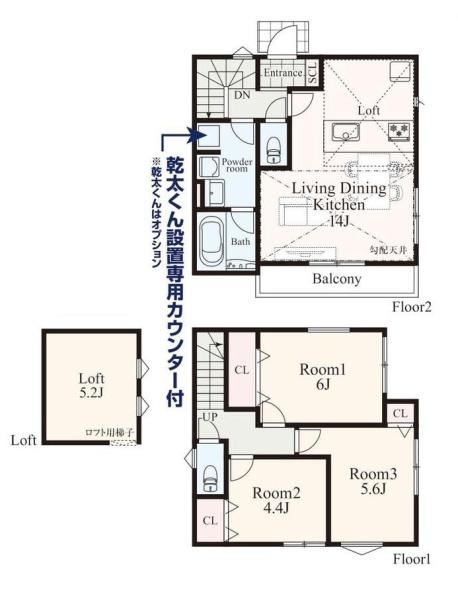 横浜市泉区白百合１丁目の新築一戸建