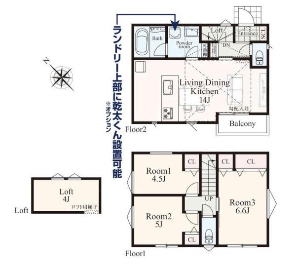 横浜市泉区白百合１丁目の新築一戸建