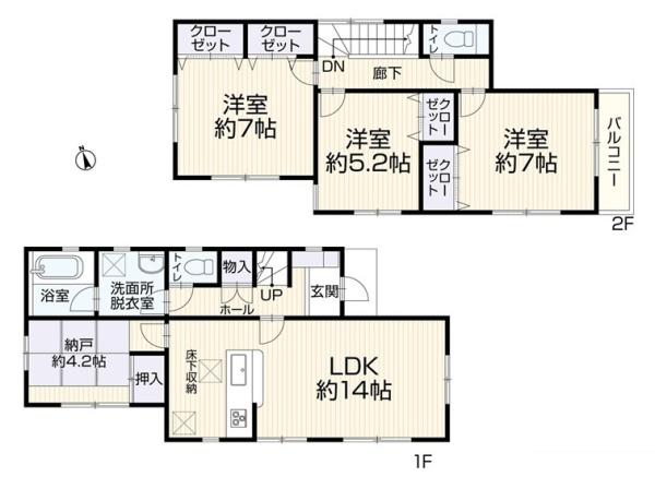 横浜市旭区東希望が丘の中古一戸建