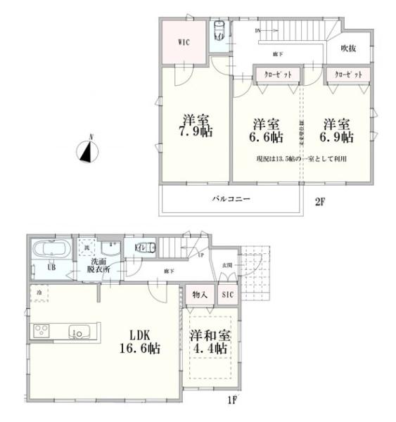 茅ヶ崎市円蔵の中古一戸建