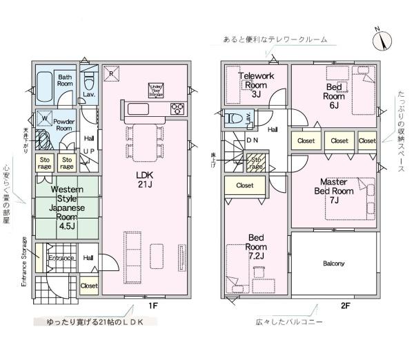 相模原市緑区町屋４丁目の新築一戸建