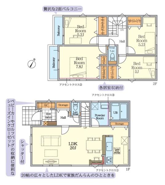 町田市東玉川学園２丁目の新築一戸建