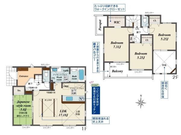 茅ヶ崎市小和田１丁目の新築一戸建