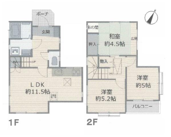 相模原市南区東林間８丁目の中古一戸建