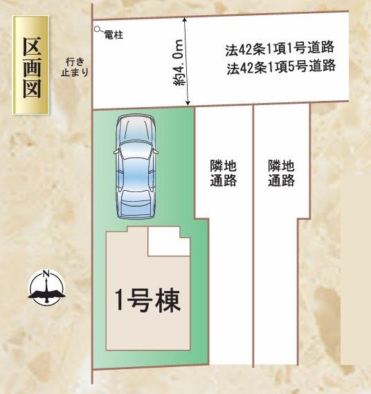 川崎市高津区新作６丁目の新築一戸建