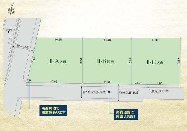 藤沢市鵠沼神明４丁目の売土地