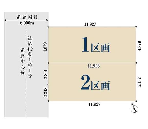 川崎市幸区古市場１丁目の売土地