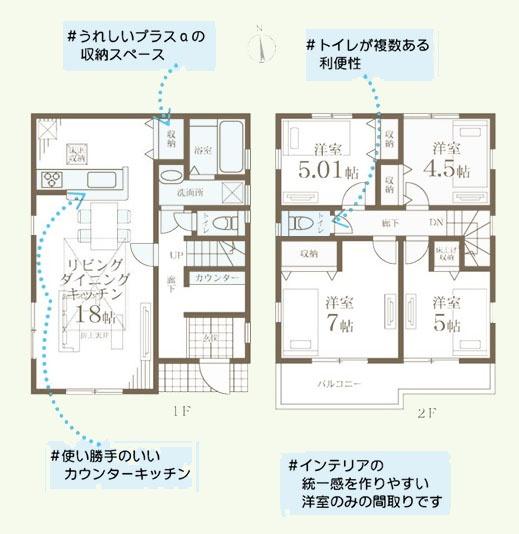 横浜市旭区万騎が原の新築一戸建