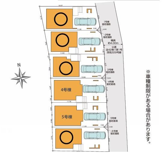 大和市深見の新築一戸建