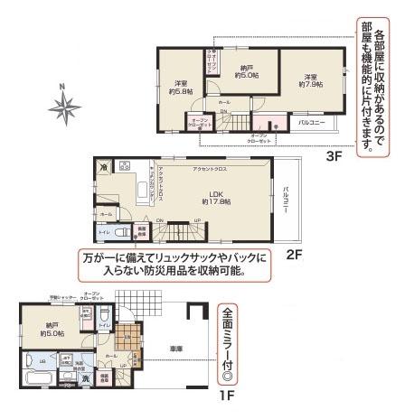 大和市深見の新築一戸建