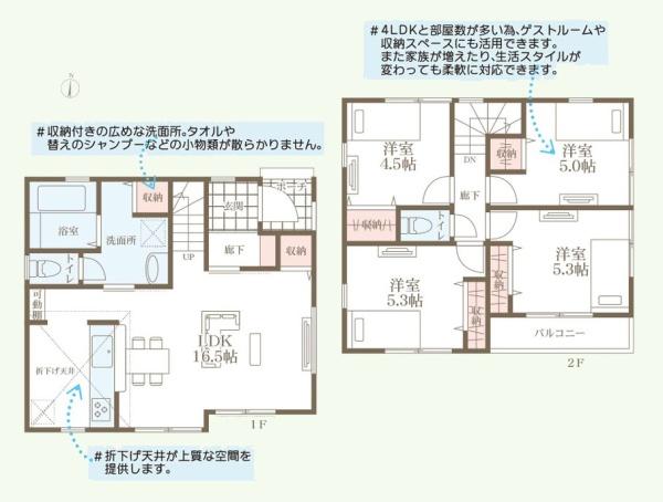 横浜市瀬谷区瀬谷５丁目の新築一戸建