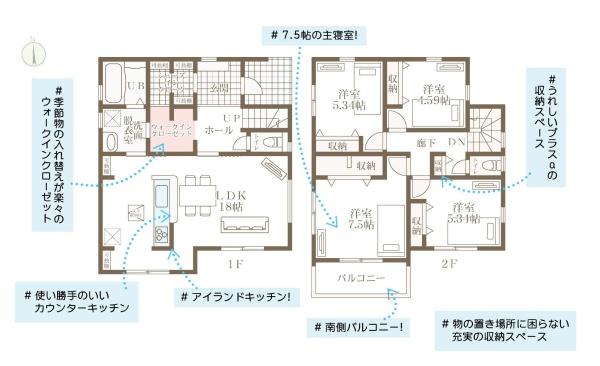 川崎市多摩区南生田５丁目の新築一戸建