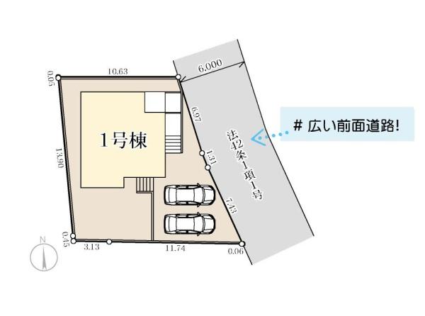 川崎市多摩区南生田５丁目の新築一戸建