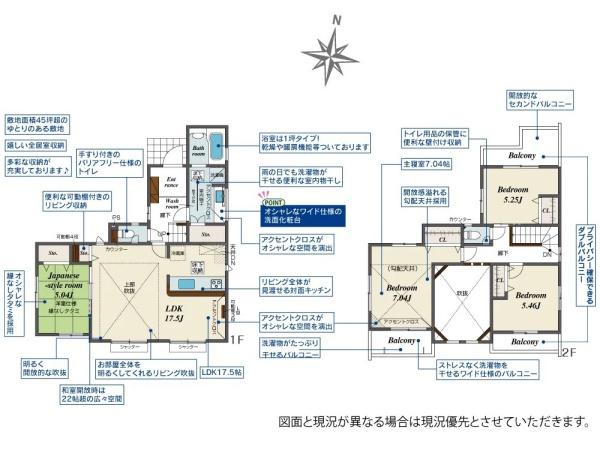 横須賀市粟田１丁目の新築一戸建