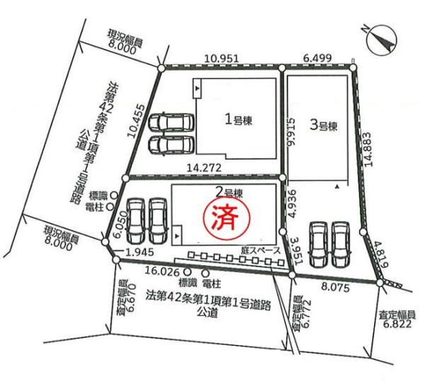 横浜市旭区東希望が丘の新築一戸建