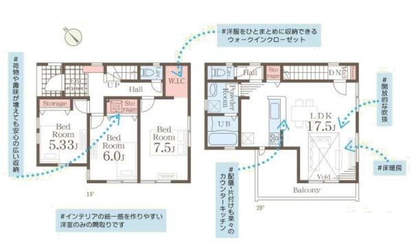 藤沢市辻堂３丁目の新築一戸建