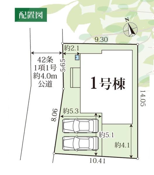 座間市西栗原１丁目の新築一戸建
