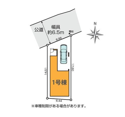 横浜市鶴見区下末吉５丁目の新築一戸建
