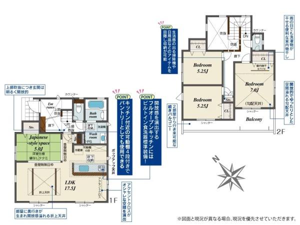 茅ヶ崎市円蔵の新築一戸建