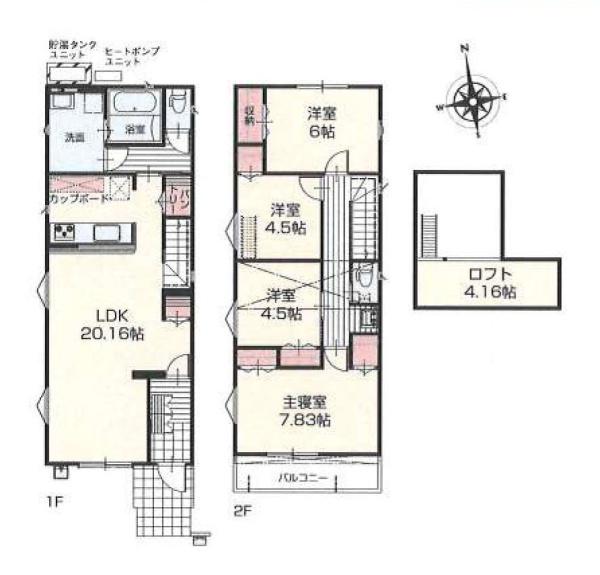 町田市相原町の新築一戸建
