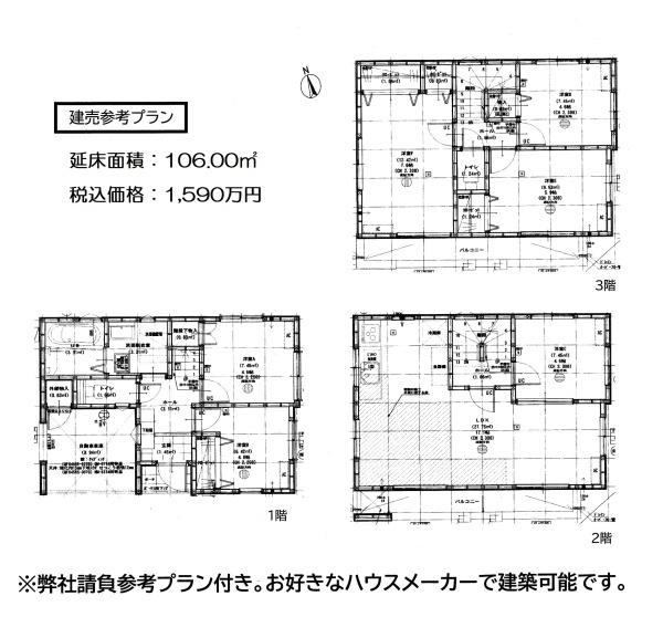 川崎市川崎区境町の売土地
