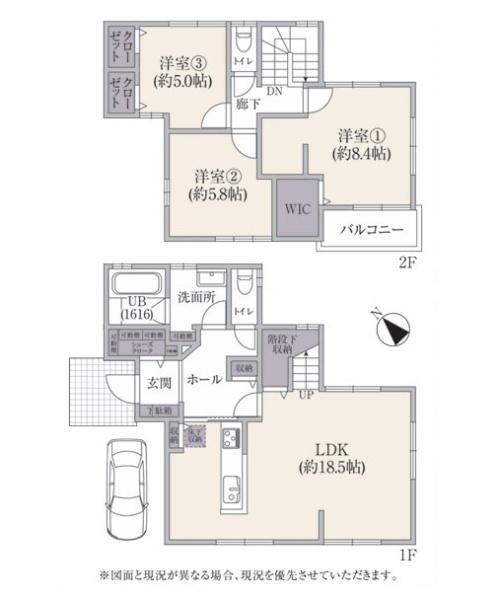 川崎市麻生区東百合丘１丁目の中古一戸建