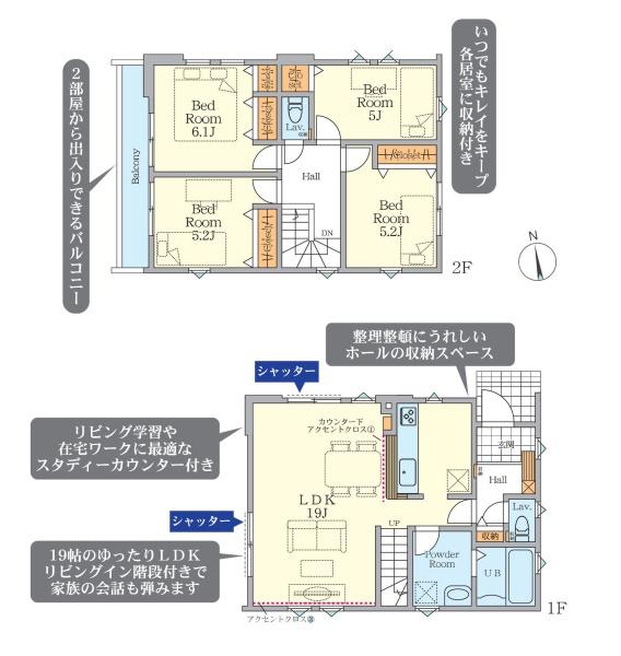 川崎市高津区蟹ケ谷の新築一戸建