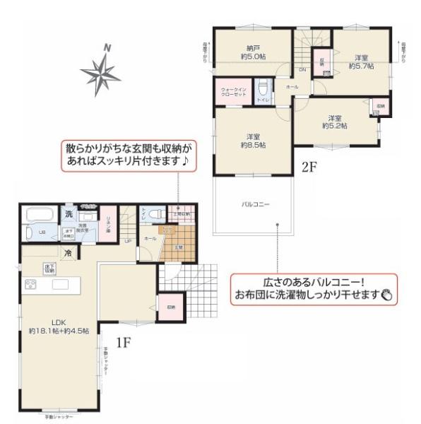 秦野市北矢名の新築一戸建