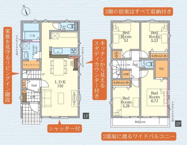 茅ヶ崎市高田３丁目の新築一戸建