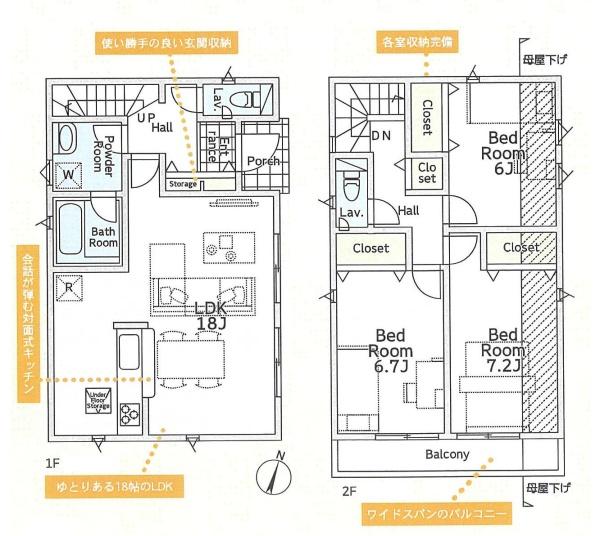 綾瀬市深谷上７丁目の新築一戸建