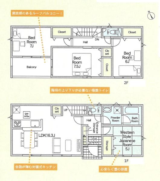 高座郡寒川町宮山の新築一戸建