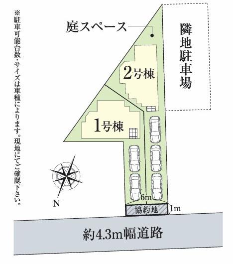 横浜市戸塚区原宿４丁目の新築一戸建