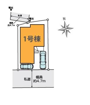 茅ヶ崎市菱沼１丁目の新築一戸建