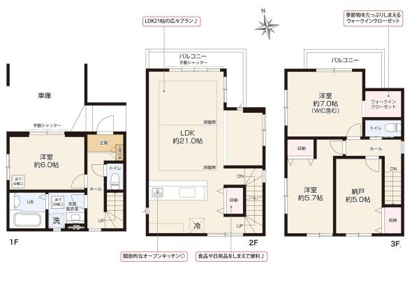 川崎市川崎区藤崎４丁目の新築一戸建