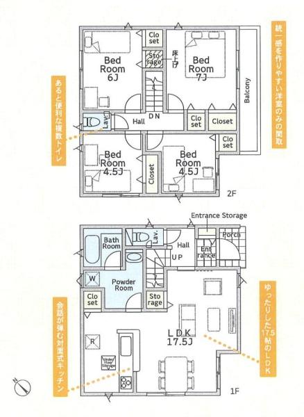 茅ヶ崎市菱沼２丁目の新築一戸建