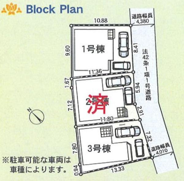 茅ヶ崎市菱沼２丁目の新築一戸建