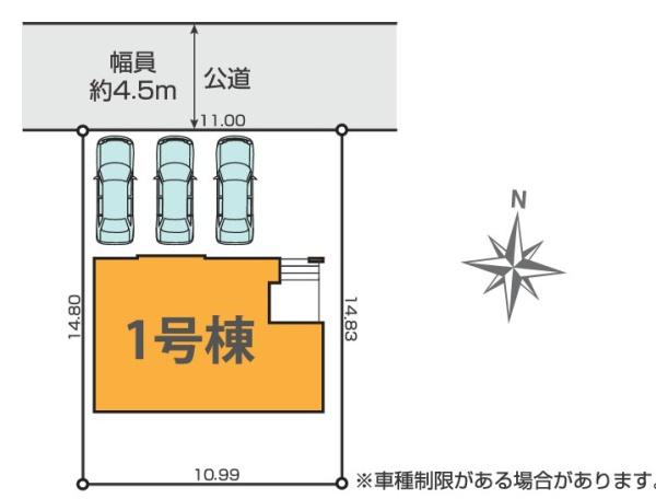 横浜市栄区東上郷町の新築一戸建