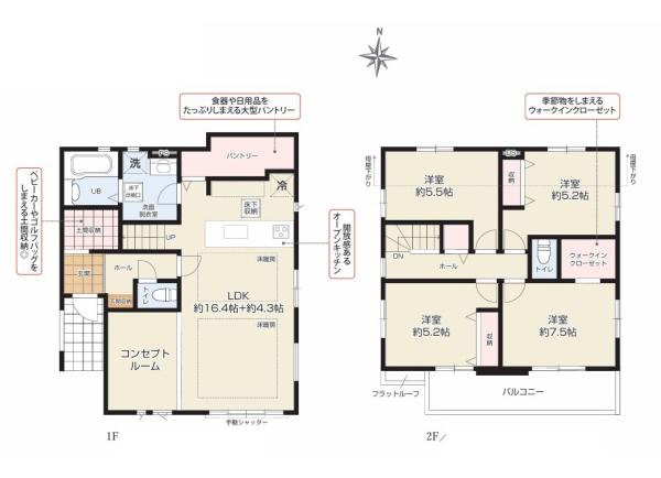 横浜市栄区上之町の新築一戸建