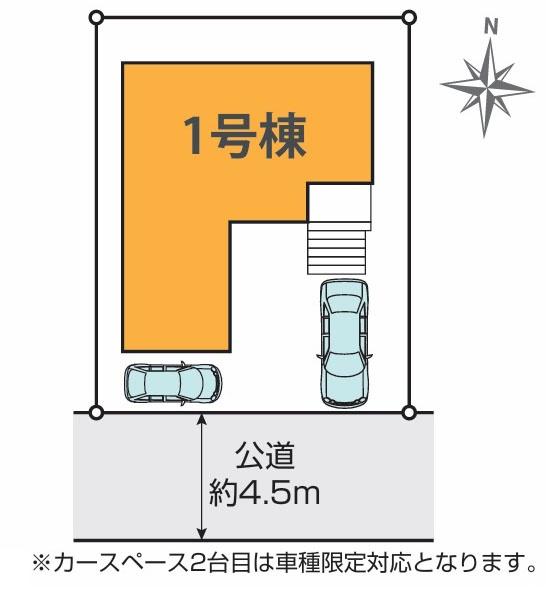 横浜市栄区上之町の新築一戸建