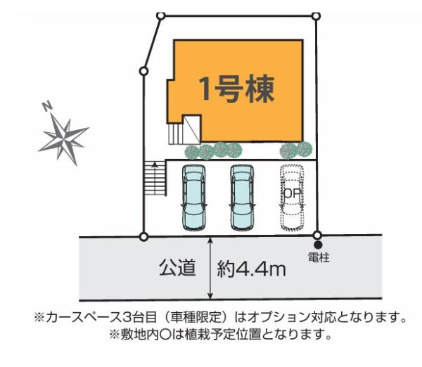 横浜市旭区今宿１丁目の新築一戸建