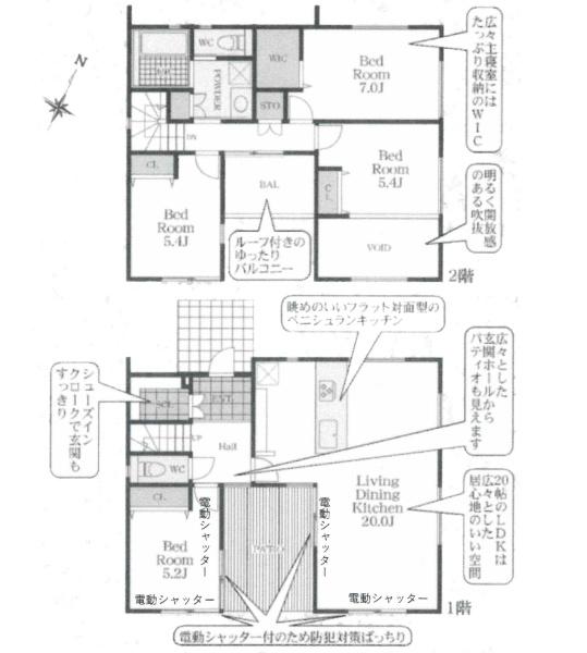 横浜市旭区本村町の新築一戸建