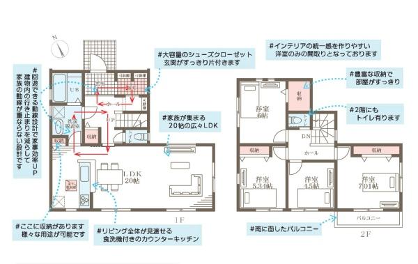 横浜市旭区今宿１丁目の新築一戸建