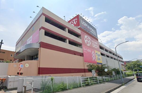 横浜市栄区元大橋1丁目の中古一戸建て(ロピア港南台店)