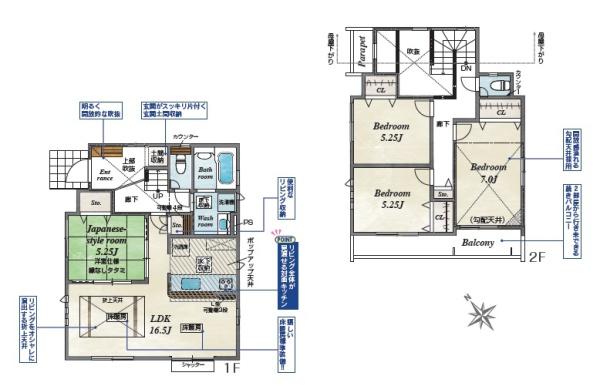 横浜市旭区中白根２丁目の新築一戸建