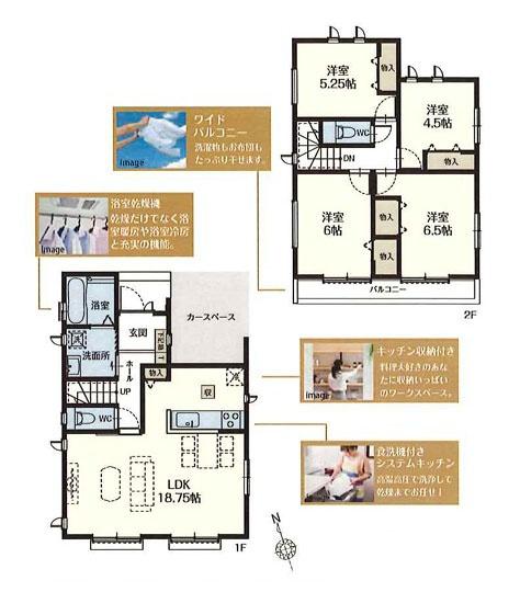 茅ヶ崎市松が丘１丁目の新築一戸建