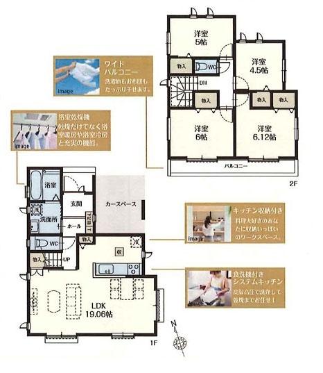 茅ヶ崎市松が丘１丁目の新築一戸建