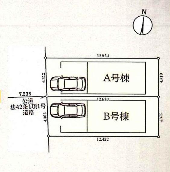 大田区本羽田１丁目の新築一戸建
