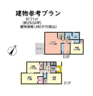 藤沢市稲荷１丁目の土地
